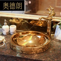 Alderan European ceramic semi-inlaid wash basin bathroom large counter Basin home art Basin Gold