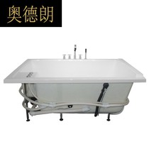 BB1 8 m acrylic bathtub embedded bathtub ordinary bathtub Jacuzzi tub rectangular bathtub 35