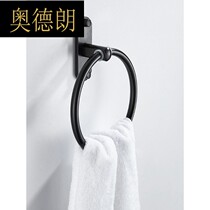 Punch-free space aluminum bathroom towel ring towel rack towel ring black pendant bathroom bathroom bathroom