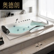 WM Embedded Acrylic Bath Single Home Adult Surf Massage Thermostatic Smart 1 4-1 7 m