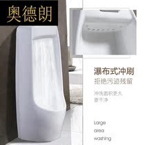 Alderang automatic induction urinal household floor-standing ceramic urinal vertical urinal men's urinal