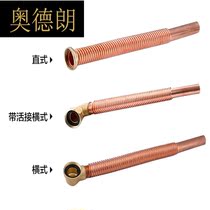 Bath sewer full copper copper copper pipe drain pipe purple copper bathtub drain pipe fit totoJKO