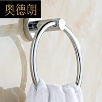 Alderan stainless steel towel rack bathroom hardware pendant bathroom towel ring ring ring ring ring ring ring ring ring ring
