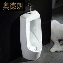 Home induction urinal ceramic intelligent floor urinal toilet men's urinal children's urinal MJ