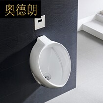Dm bathroom ceramic automatic induction urinal wall urinal urinal urinal wall hanging 4627