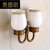 Alderan all-copper antique mouthwash cup holder toilet bathroom pendant European double cup holder magic lamp retro toothbrush cup