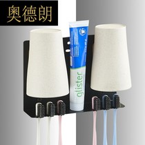 Black punch-free mouthwash mug set Nordic simple Net red mouthwash Cup tremble sound with lovers cup holder toilet