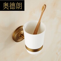 European all-copper antique mouthwash Cup retro toothbrush cup holder perforated ceramic double cup bathroom toilet cup holder set