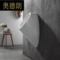  Aodelang bathroom wall-mounted wall drainage urinal Household urinal Hotel engineering public urinal 106