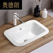 RM Taichung Basin semi-embedded washbasin ceramic household basin toilet wash basin semi-hanging basin sink table