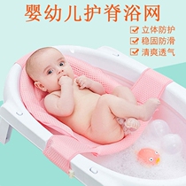 Suspension pad Baby summer baby bath Newborn baby bath Suspension pad Non-slip floating pad Lying pad Sitting pad