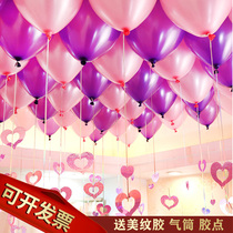 Christmas beauty salon A store opening wedding room Qingyu silk pendant top balloon decoration birthday scene layout