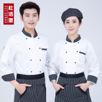 Chef overalls men winter pastry cake shop bakery restaurant kitchen custom autumn and winter long sleeve chef clothes women