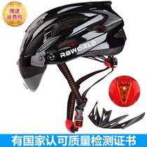 Riding helmet Mens and womens mountain bike magnetic goggles with lights can wear myopia glasses Bicycle takeaway helmet