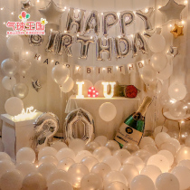 Birthday decoration net red balloon party boy girl baby one-year-old happy scene background wall decoration supplies