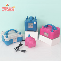 Electric pump portable double hole air outlet tool wedding birthday party punch balloon plug-in air pump