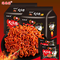 The same bowl of Fu-turkey noodles 40 bags of domestic Korean dry noodles instant noodles and instant noodles