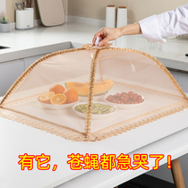 Cover folding dust-proof dismantling table rice cover leftover food food cover anti-flies household cover table cover
