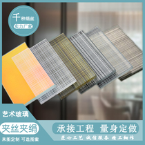 Sandwich glass partition wall screen landscape painting 5 5 6 6 custom art Sandwich Glass double layer provide samples