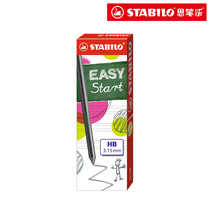 Si Ble Le stabilo German automatic lead refill 3 15mm refill HB automatic pencil Primary School students non-toxic kindergarten beginner fat lead first grade special correction grip