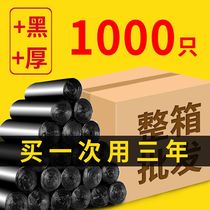 Zhang Ji garbage bag dormitory for students home thick-fitting black portable flat plastic bag whole Box Wholesale