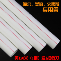 Kaiwei PPR water pipe hot and cold water pipe fittings 4 points 20 hot melt pipe water pipe joint