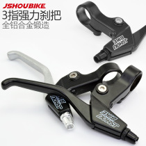 Professor bike Mountain bike brake handle Folding dead speed disc brake V brake brake handle Extended brake handle