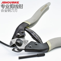 Professor cycling mountain bike wire pipe pliers wire cutter brake transmission wire cutting tool