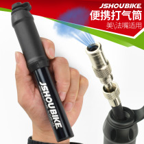 Professor bicycle pump Mini portable mountain road bicycle Electric bicycle Basketball football household pump