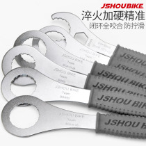 Mountain road car hollow one-piece disc removal tool MT800 speed link BBR60 Haomeng dub center shaft wrench