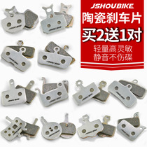 Mountain bike bicycle ceramic bar BB5M355 bb7M8000 brake quick-link road disc brake bar