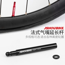 Professor bicycle mouth extended mouth road car inner tube method nozzle conversion head bicycle wheel set carbon Knife Mouth cap
