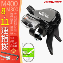 Professor Bicycle Transmission Dial M300 24 27 Speed 8 9 10 Speed 11 Speed Mountain Bike Dial