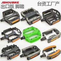 Professor Cycling Bike Pedalling Aluminum Alloy Plastic Mountain Road Car Tong Diligent baby carrier non-slip pedalling