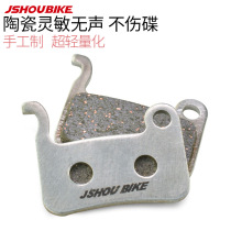 Professor bicycle ceramic brake pad ZOOM M596 juin Hydraulic mechanical disc brake generation electric car brake pad