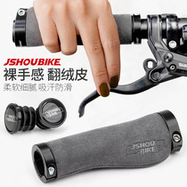 Professor cycling mountain bike handle accessories bilateral lock rubber flip skid universal grip cover