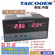 Intelligent dual-loop digital display controller D823 temperature pressure liquid level current four relay output specials