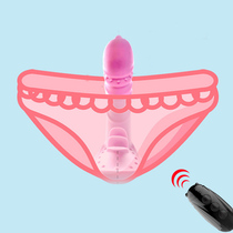 Wearable penis work masturbation massage womens underwear shock adult sex equipment orgasm swing sex products