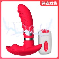 Wearable penis work masturbation massage womens underwear womens stick sex equipment orgasm swing electric shock egg