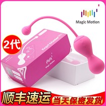 Charming Kegel woman vaginal relaxation Yin ball dumbbell artifact postpartum tightening private parts tightening electric supplies