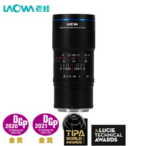 Old Frog 100MM F2 8 full frame macro lens 2x zoom canon RF Nikon Z Pentax PK