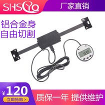 Digital display ruler external display horizontal dual-purpose machine tool caliper displacement sensor full displacement grating ruler