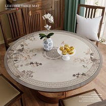New Chinese style silicone round table mat waterproof and oil-proof high-grade household round tablecloth solid wood table table cloth round table cloth
