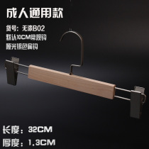 Paint-free environmental protection natural color log solid wood trousers rack clip long hook clothing store household custom LOGO lettering wholesale