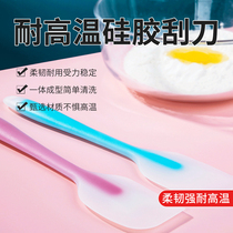 Japan kinbata scraper Household baking cream smear knife Cake mixing shovel High temperature silicone scraper