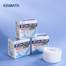 Japan kinbata orthodontic retainer storage box portable cleaning dentures and braces Immersion Box care tooth box