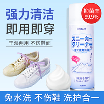 Japan kinbata little white shoe artifact cleaner decontamination free cleaning to yellow and white wipe sneakers a wipe white