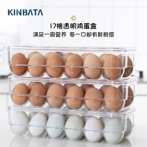 Japanese kinbata refrigerator egg storage box Kitchen home fresh storage box plastic egg box with lid