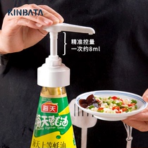Japanese oyster sauce squeezer oil consumption bottle Press pump head household extrusion oyster sauce artifact bottle mouth press Universal