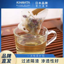 Japan kinbata tea bag Brewing tea leaf flower tea disposable filter bag Cooking seasoning bag Breeding tea bag bag